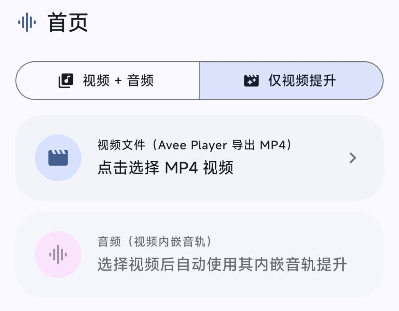 B站Hi-Res混流器 v1.1.0 正式发布:十多项更新,一次讲清-轩糖的个人博客